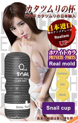 Male Masturbation Snail Cup Masturbator-ZhenDuo Sex Shop