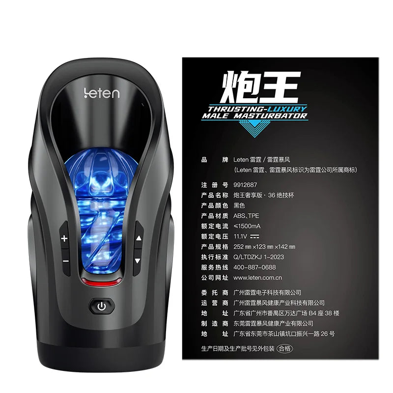 Thunder Cannon King Telescopic Pronunciation 36 Ultimate Skills Cup Me ZhenDuo Sex Shop Thunder Cannon King Telescopic Pronunciation 36 Ultimate Skills Cup Me ZhenDuo Sex Shop