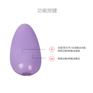 Otouch New Honey Tongue Girl with Vibrator G Spot Flirtation Sex Products Masturbation Device-masturbator-ZhenDuo Sex Shop-ZhenDuo Sex Shop