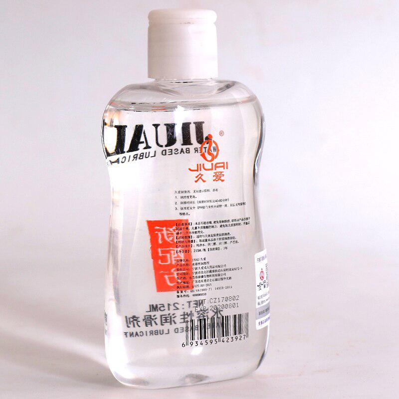 215ML Lubricant for Sex Lube Lubricante Easy To Clean Lubricant Oil G ZhenDuo Sex Shop 215ML Lubricant for Sex Lube Lubricante Easy To Clean Lubricant Oil G ZhenDuo Sex Shop